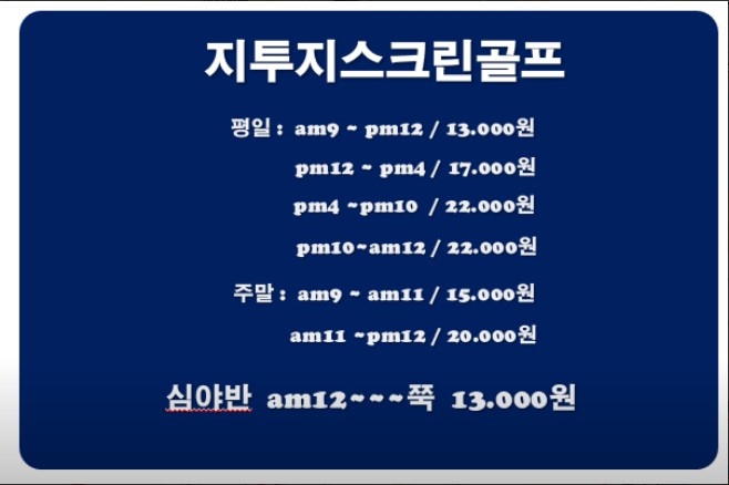 명진떡방 이미지