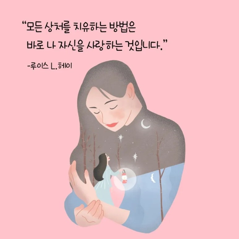 내집엔 이미지