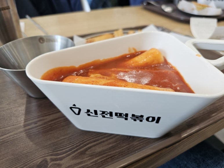 신전떡볶이 평택고덕점 이미지