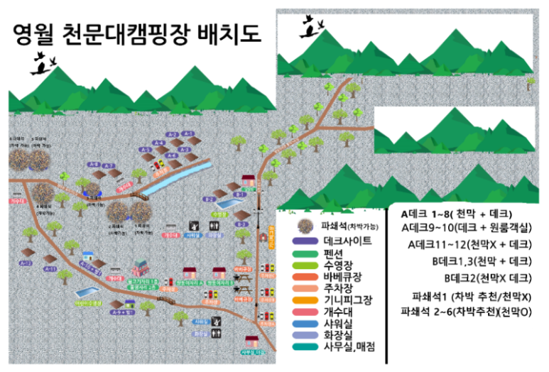 영월천문대캠핑장 이미지