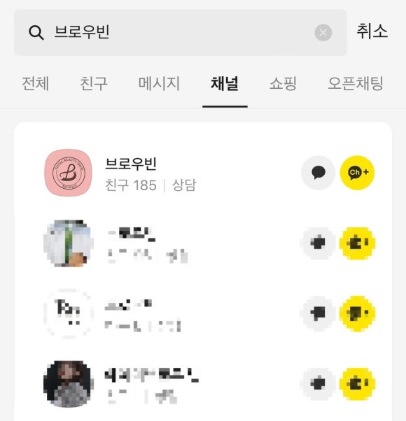 브로우빈 이미지