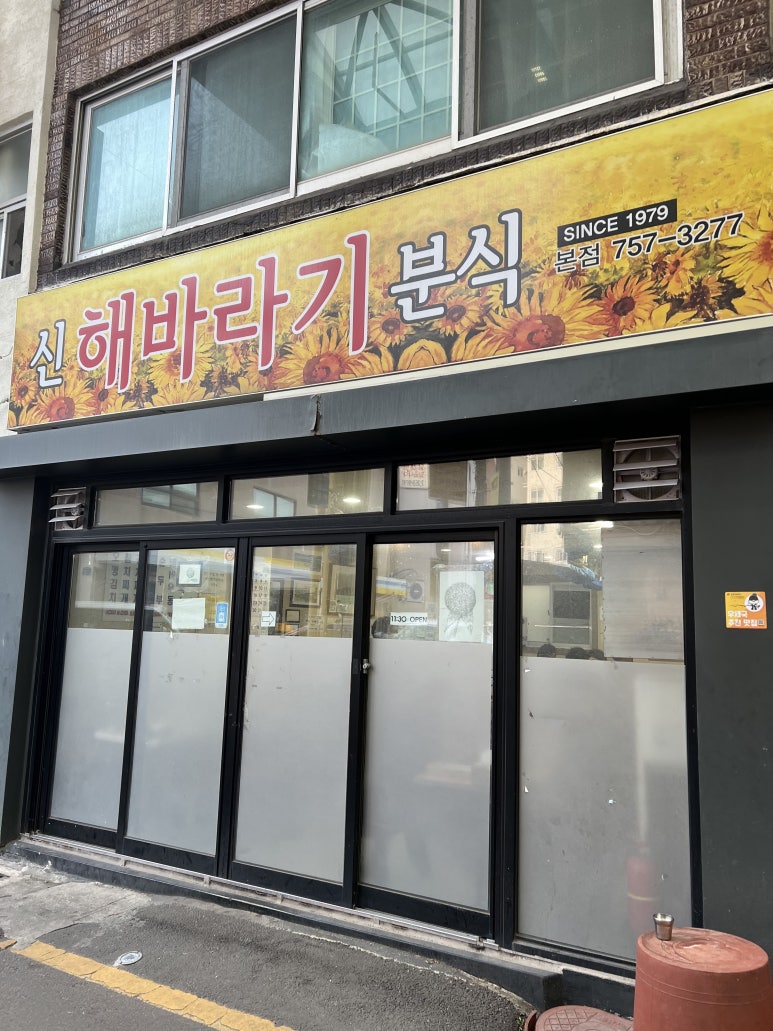 STCO제주 이미지