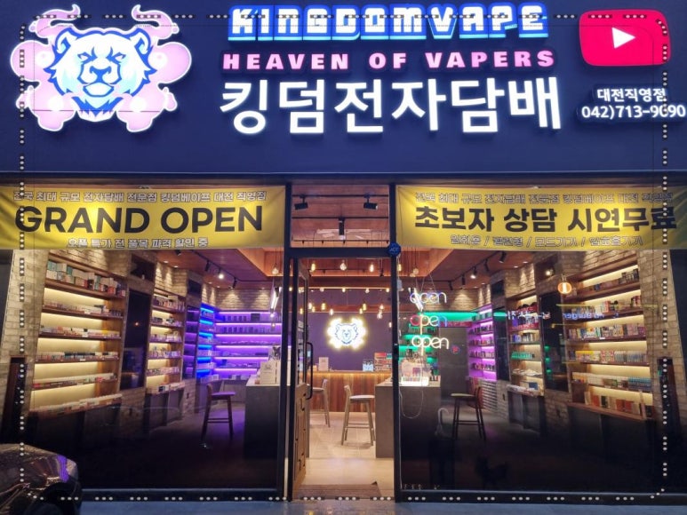 터미널전자담배 이미지