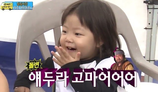 개구리찬방 이미지