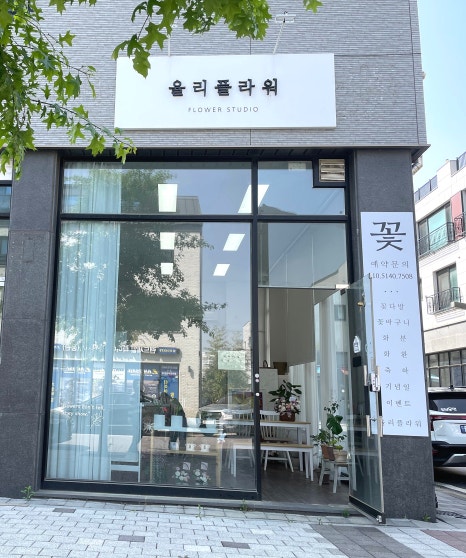 율리플라워 이미지