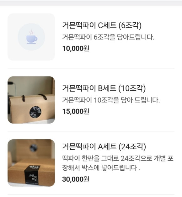 번작 이미지