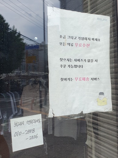 빅픽 이미지