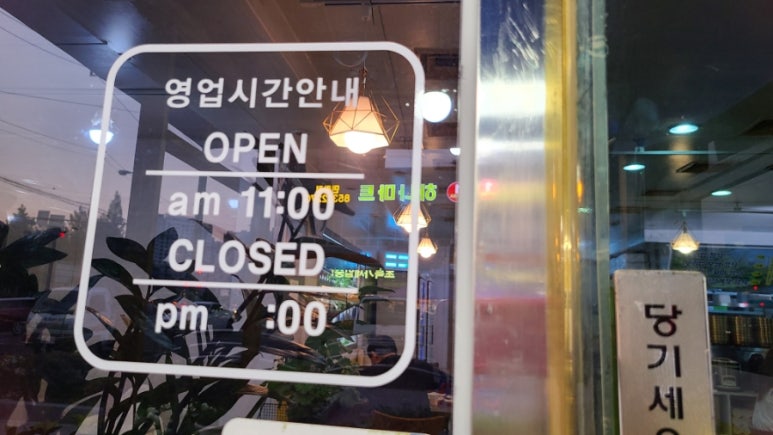 유양골 웰빙보리밥한상 이미지