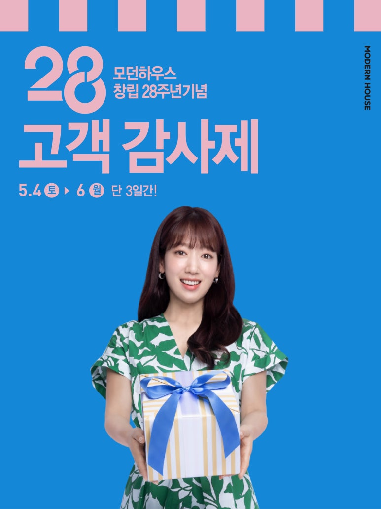 (주)센텀하우스 이미지