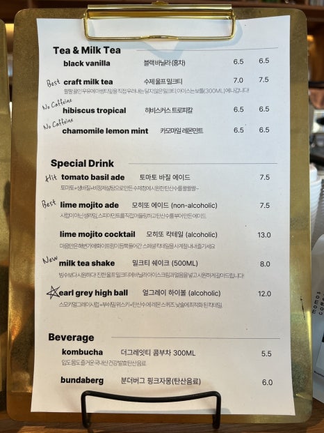 울프바 사진 8