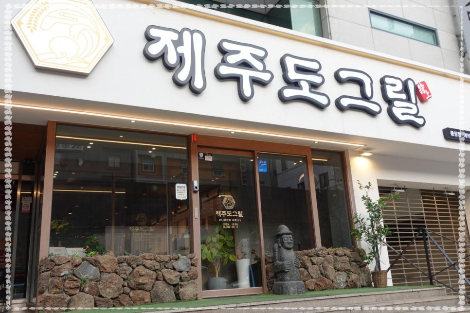 곁드림 이미지