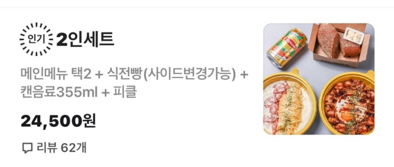 필라프에빠지다 이미지