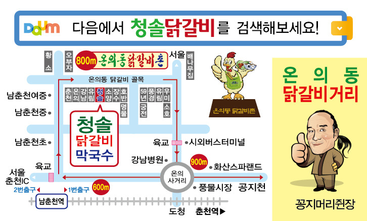 청솔카서비스 이미지