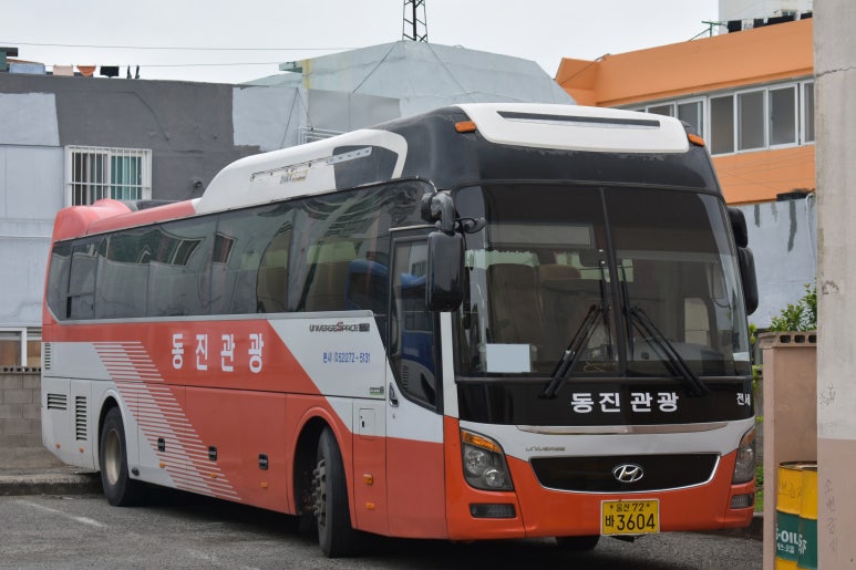동진관광 이미지