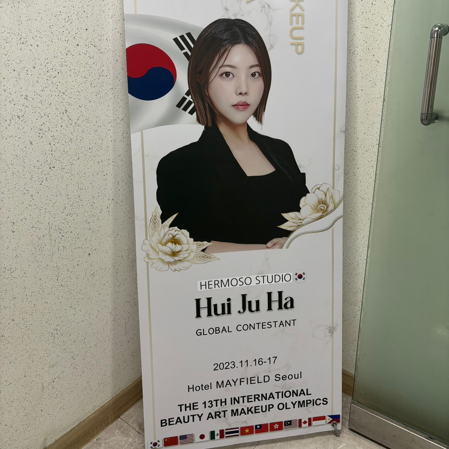 에르모소스튜디오 이미지
