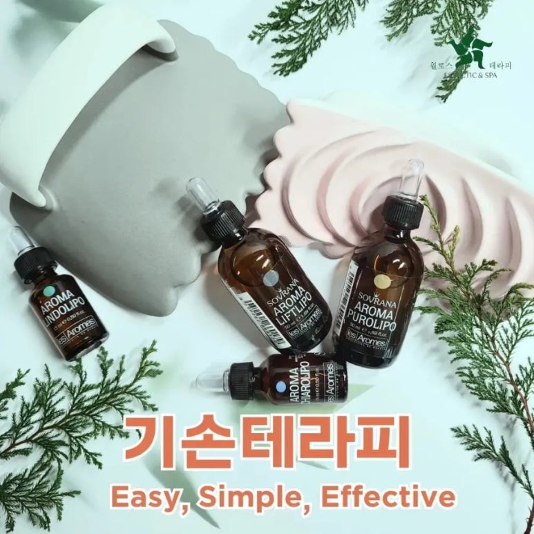 피부애 이미지
