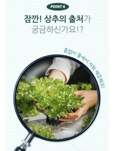 농업회사법인(주)그린팜 이미지