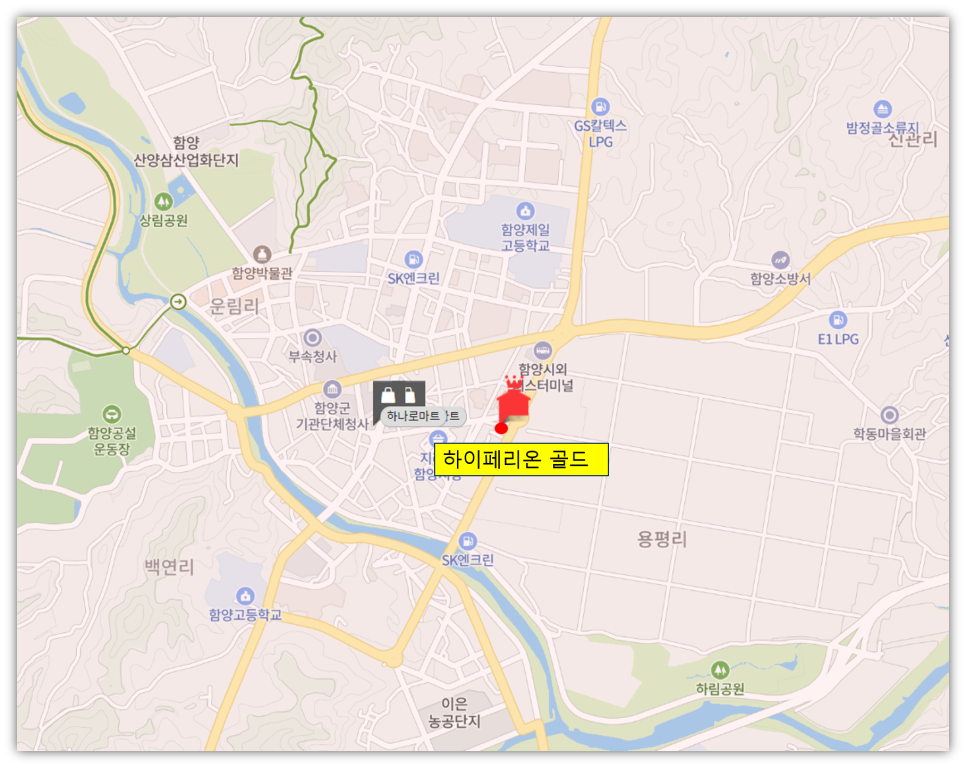 함양산청축협 하나로마트 이미지