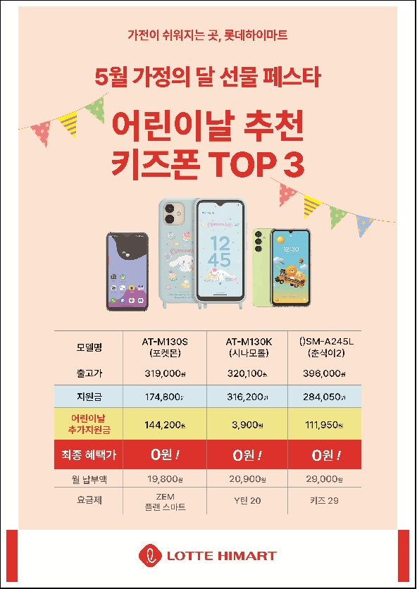 차가정 이미지