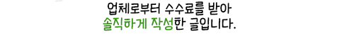 히츠지야전포사잇길 이미지