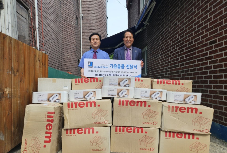 (주)대륭 이미지