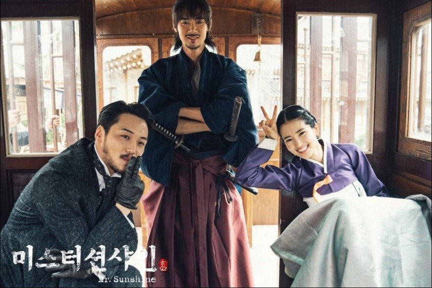 미스터션샤인 이미지