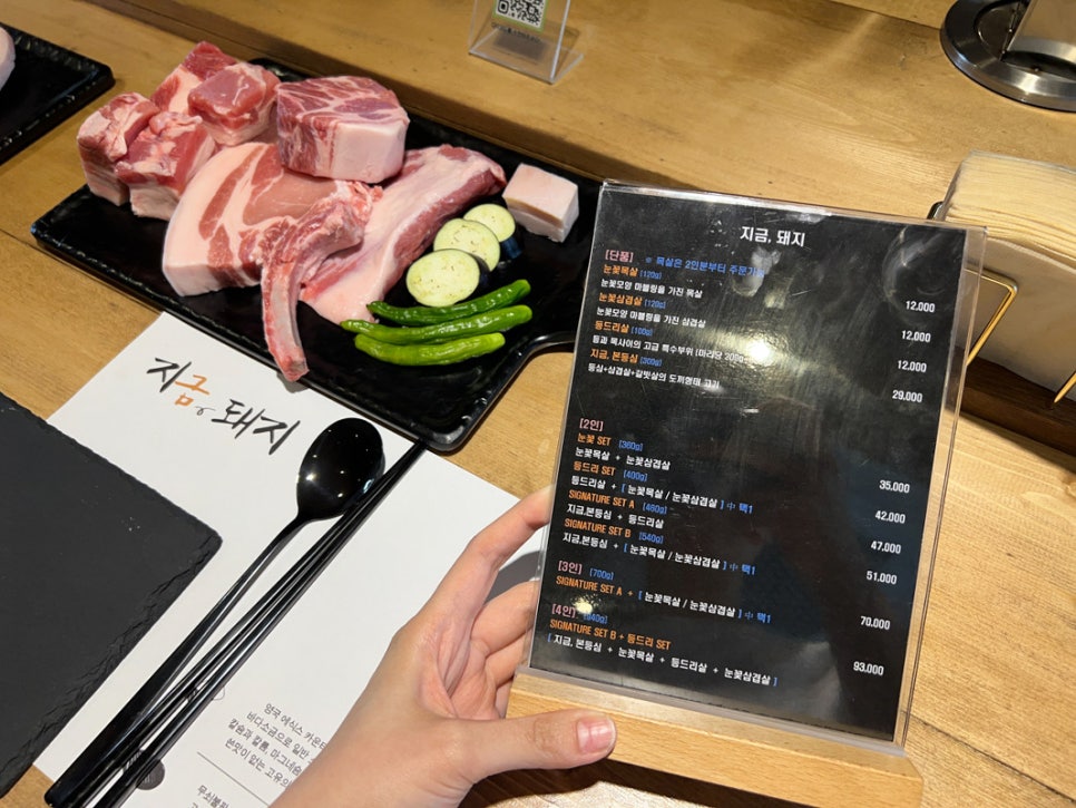 눈꽃돼지 이미지