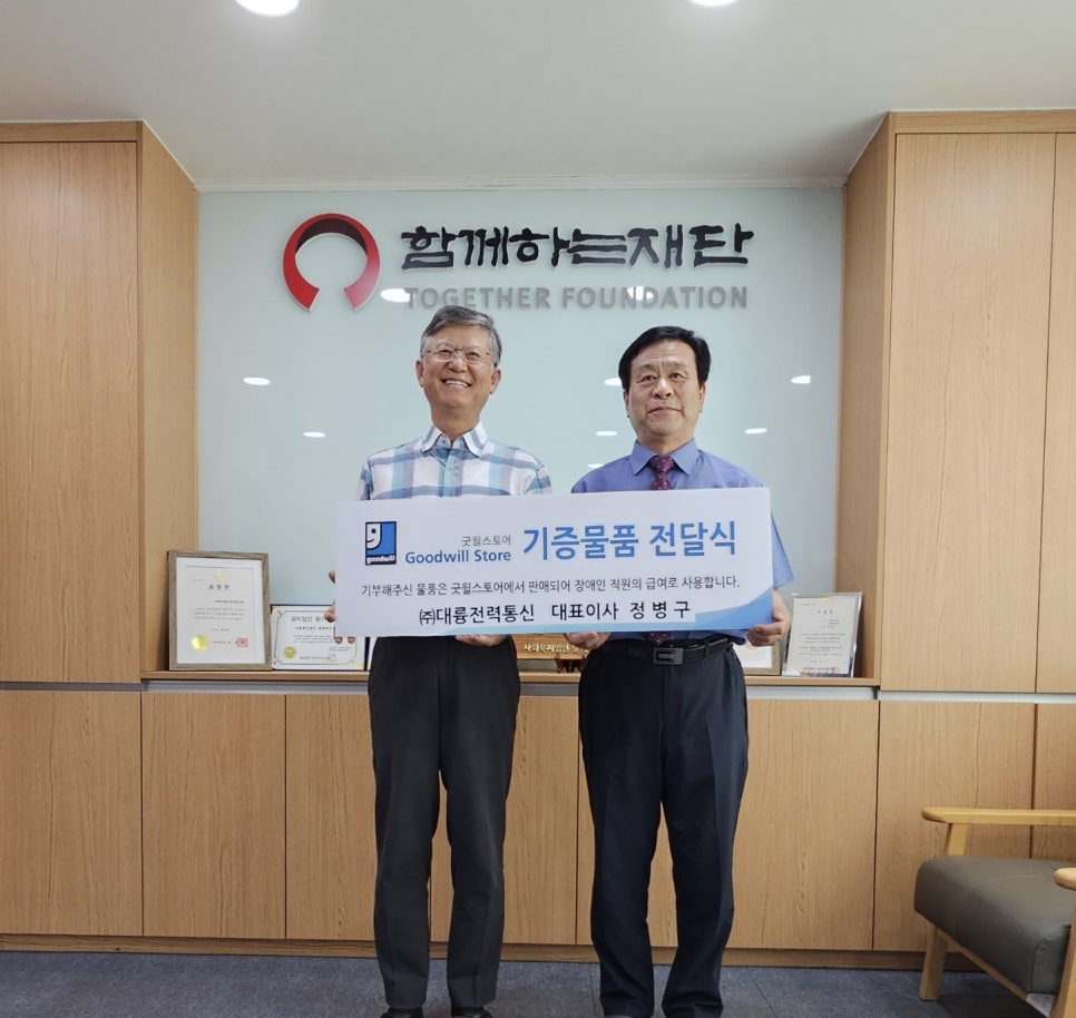 (주)대륭 이미지
