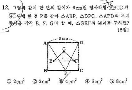 영종중학교 이미지