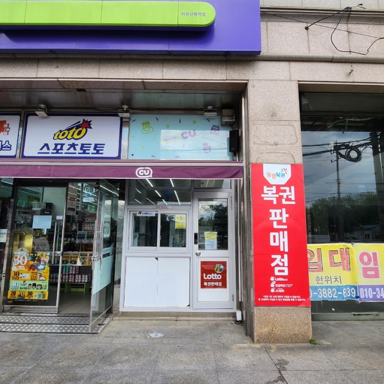 현대아파트상가 이미지