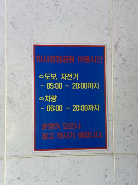 피크닉스토리 이미지