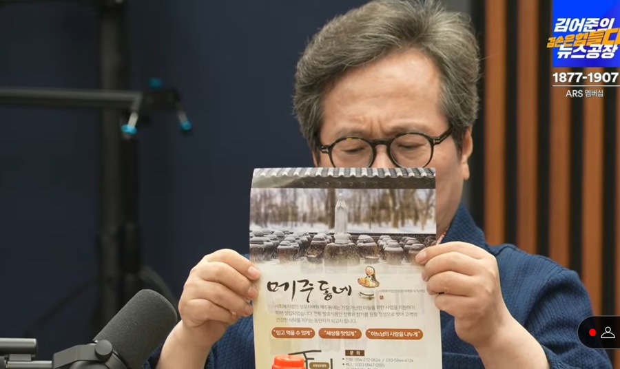 성모자애원메주동네 이미지
