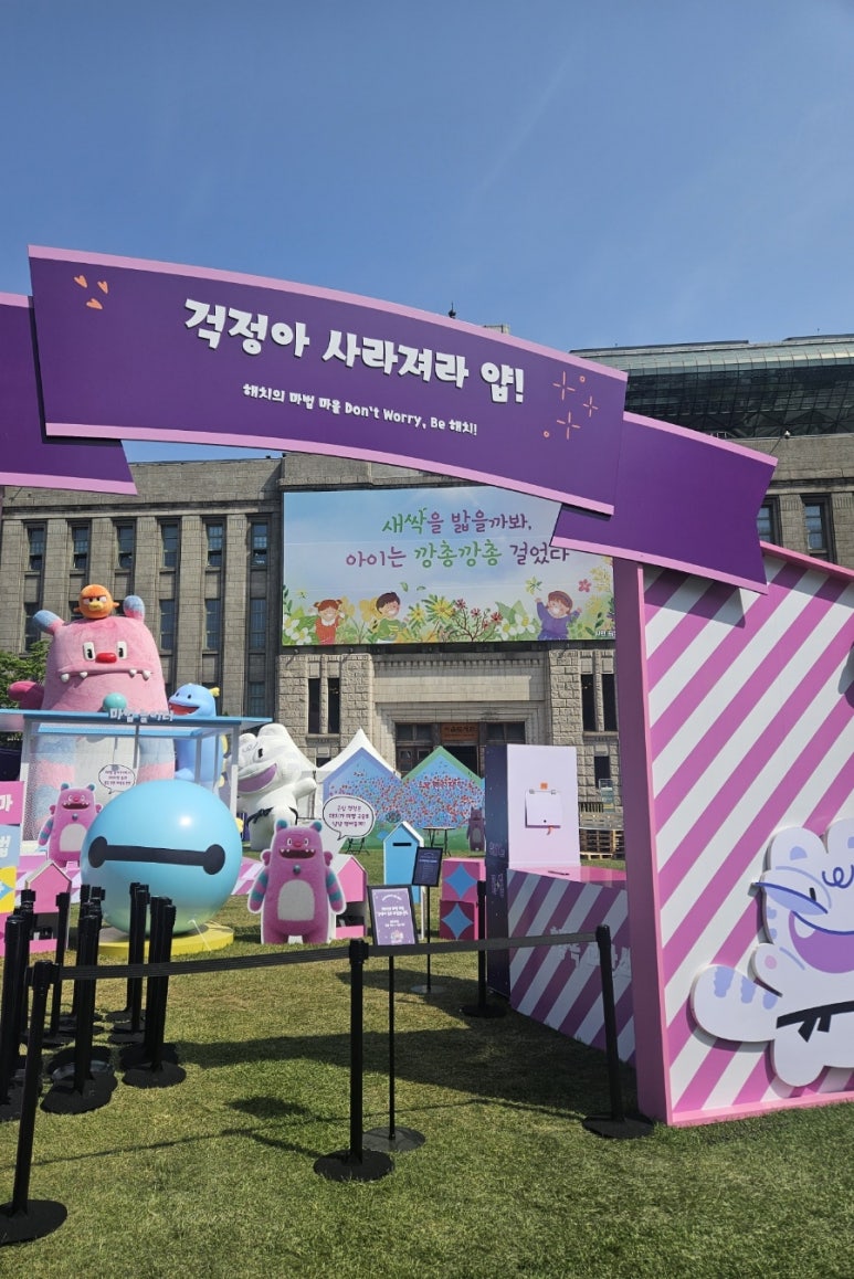 인형뽑기마을 이미지