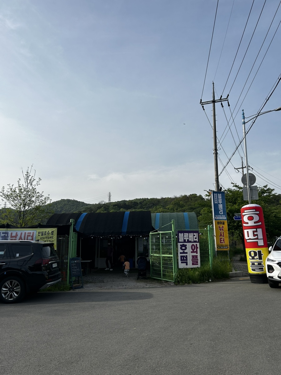 바위골낚시터 이미지