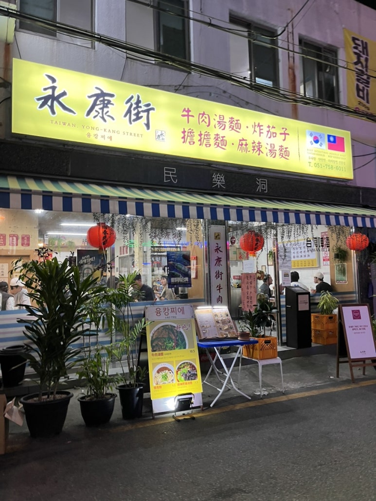 루츠 레코드 바(Roots Record Bar) 이미지