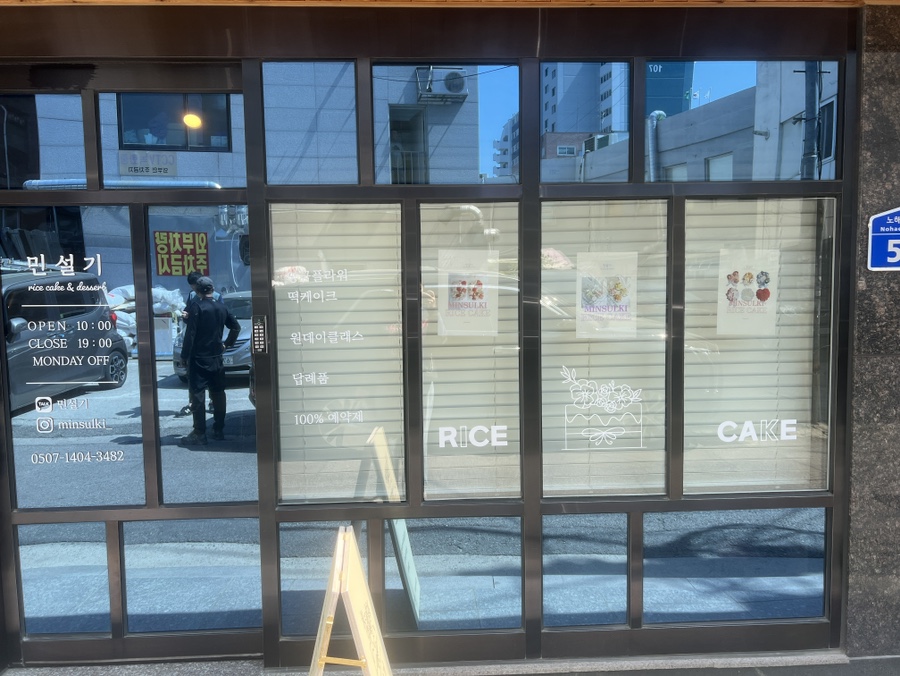 민설기 이미지