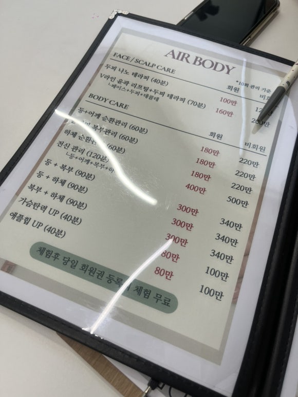 모무드 이미지