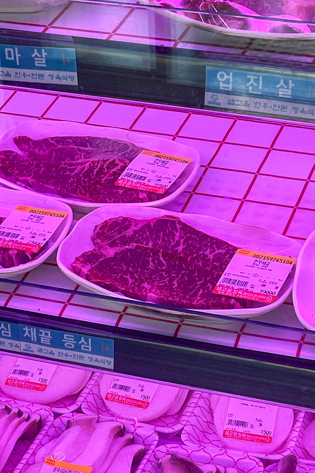 샘고을정육 이미지