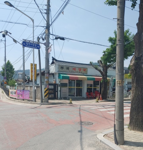 파리바게뜨 여주점봉점 이미지