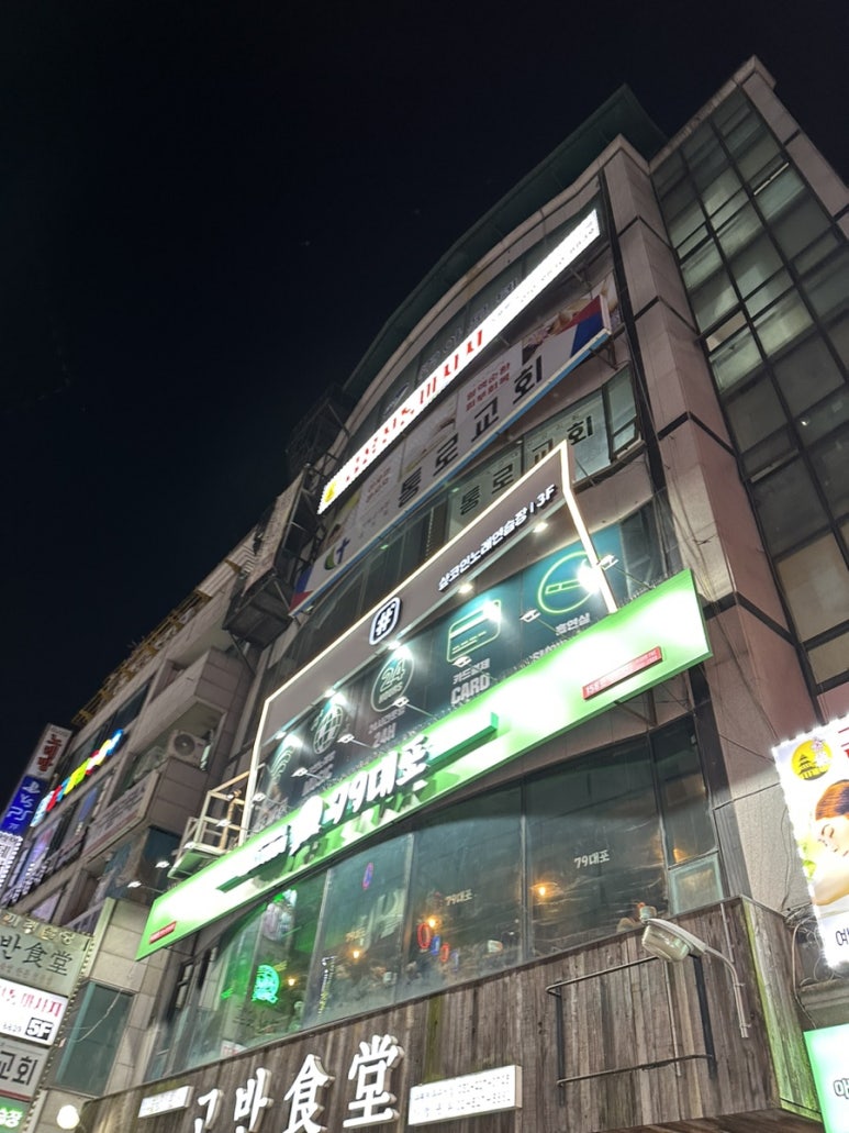 샾노래연습장 이미지