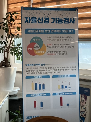엘림의원 이미지