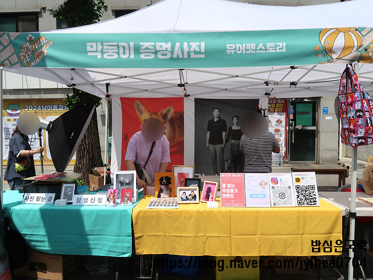 유어펫스토리 이미지