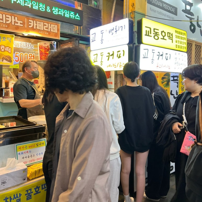 달달콩만쥬 이미지