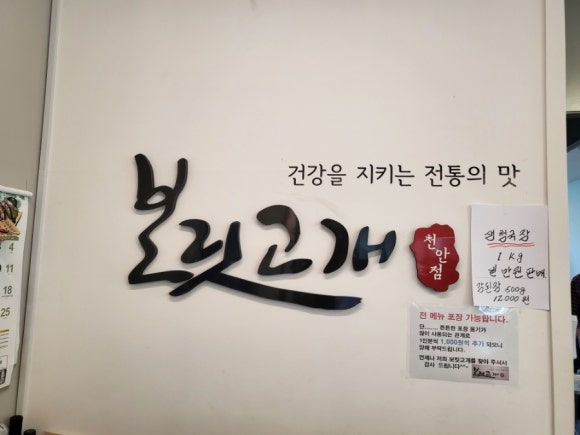 사회복지법인 중문복지재단 천안시시니어클럽 이미지
