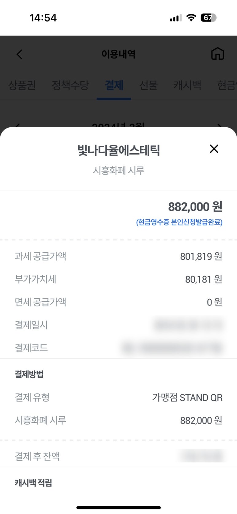 출장마사지 이미지
