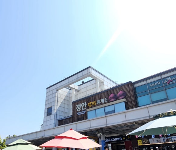 토실이쌀밤빵 이미지