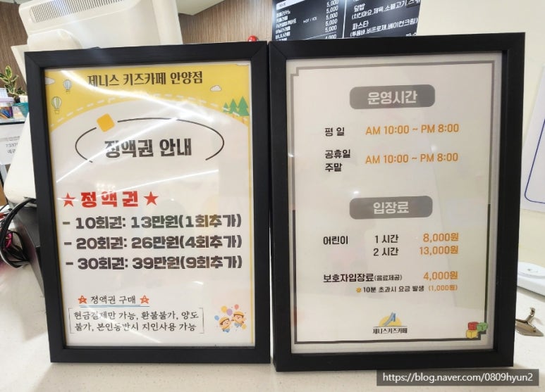 제니스 키즈카페 안양점 이미지