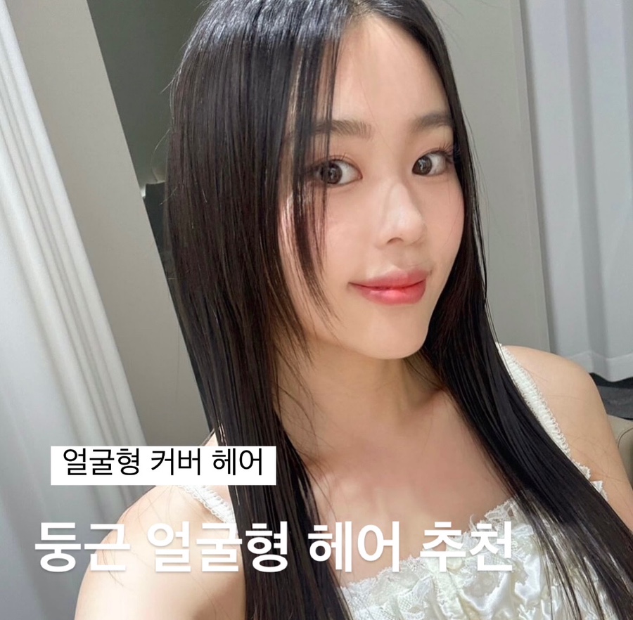 마린헤어 이미지