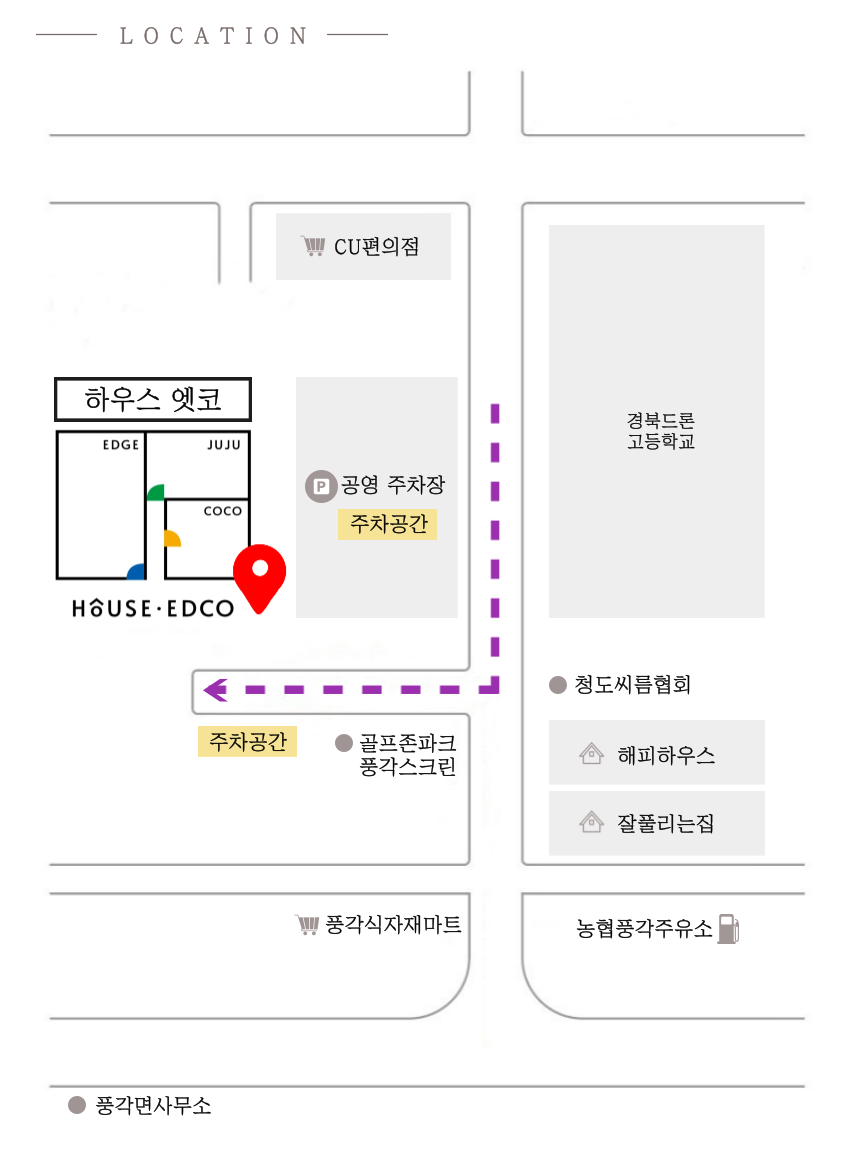주주하우스 이미지