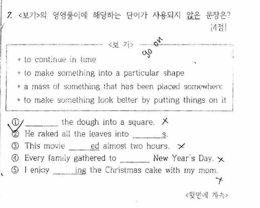 인천공항중학교 이미지